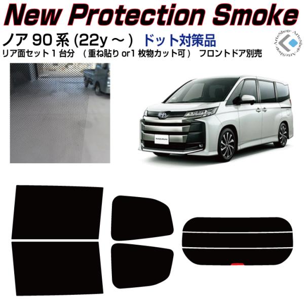 NewPro-Film mA90n(22y`)hbg΍iJbgς݃J[tBAAZbg