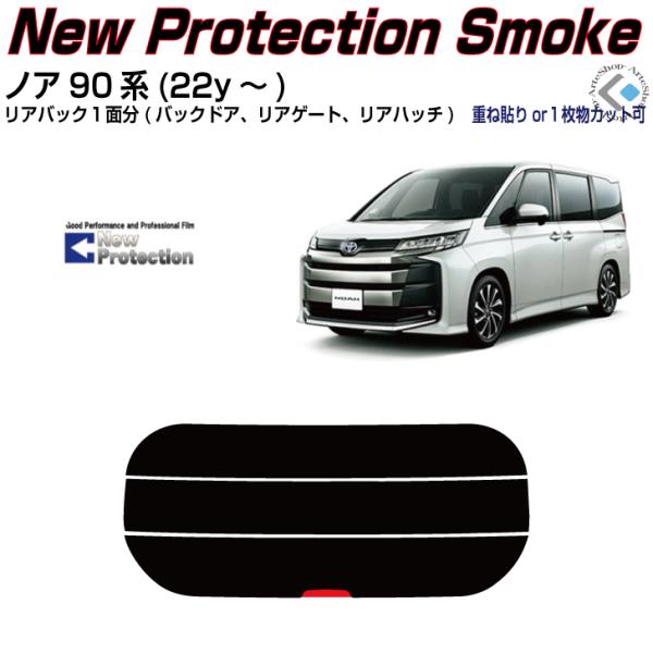 Â NewPro-Film mA90n(22y`)PiJbgς݃tB