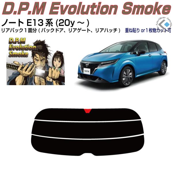 Âݍi m[g E13n(20y`)PiJbgς݃tB