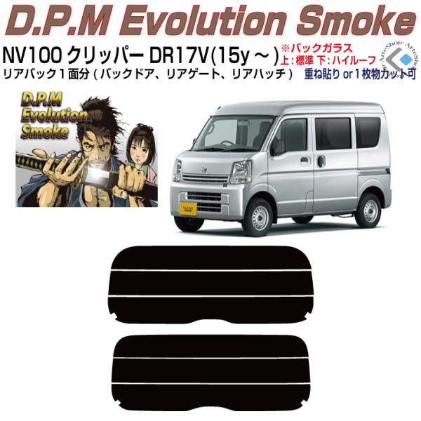 Âݍi muPOONbp[ DR17Vn(15y`)PiJbgς݃tB