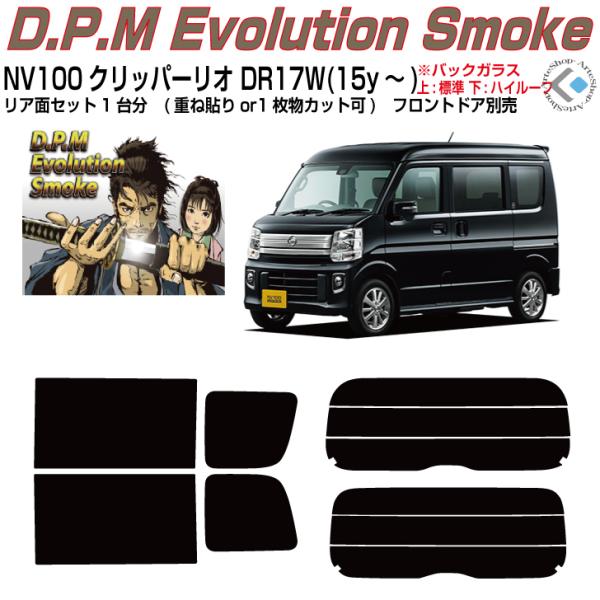 ���i �m�u�P�O�O�N���b�p�[���I DR17W(15y�`)���J�b�g�ς݃J�[�t�B�����A���A�Z�b�g