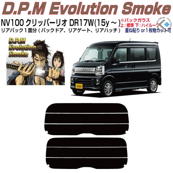 Âݍi muPOONbp[I DR17W(15y`)PiJbgς݃tB