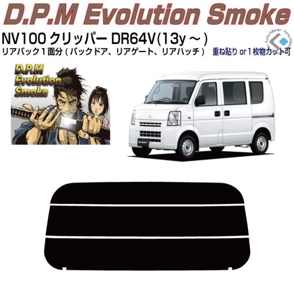 ���A�̂ݍ��i �m�u�P�O�O�N���b�p�[ DR64V(13y�`)���P�i�J�b�g�ς݃t�B����