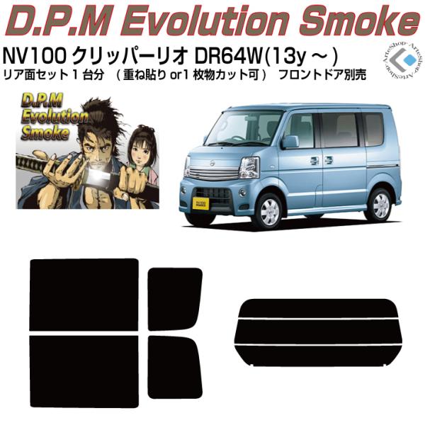 i muPOONbp[I DR64W(13y`)Jbgς݃J[tBAAZbg