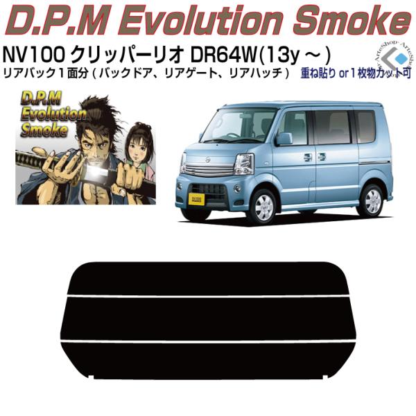 Âݍi muPOONbp[I DR64W(13y`)PiJbgς݃tB