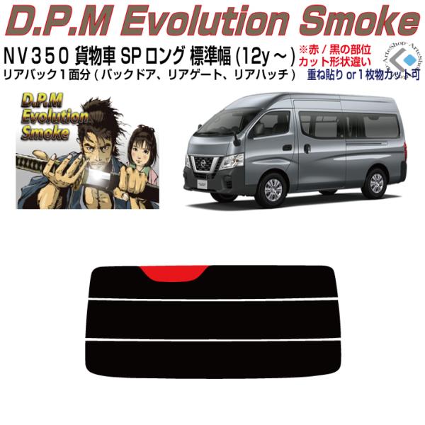 Âݍi muRTOLo ݕԃX[p[OW(12y`)PiJbgς݃tB