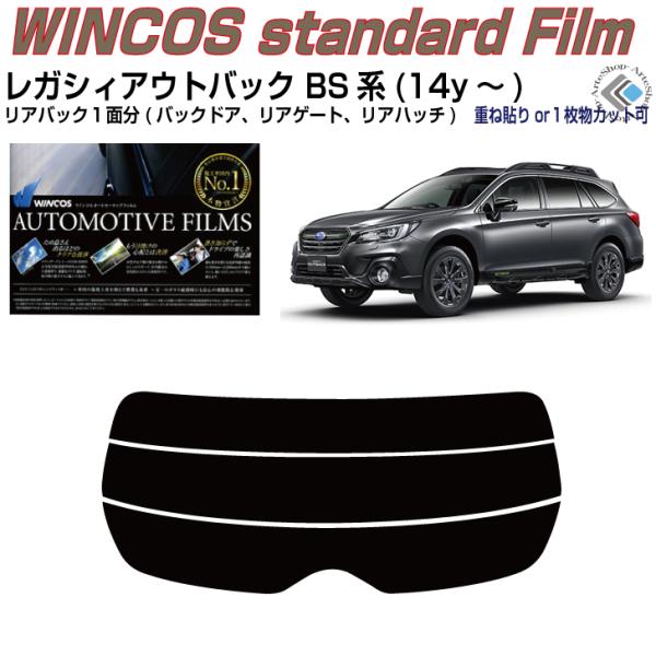 車用サンシェード アウトバック」の人気商品一覧・価格比較 - 価格.com