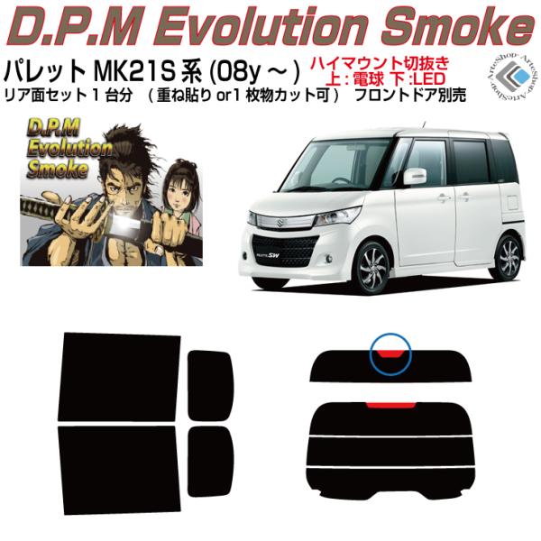 i pbg MK21Sn(08y`)Jbgς J[tBAAZbg