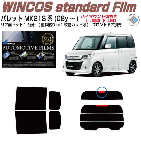 fM pbg MK21Sn(08y`)Jbgς J[tBAAZbg