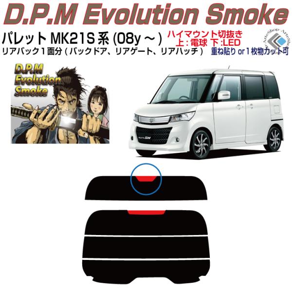 Âݍi pbg MK21Sn(08y`)PiJbgς݃tB