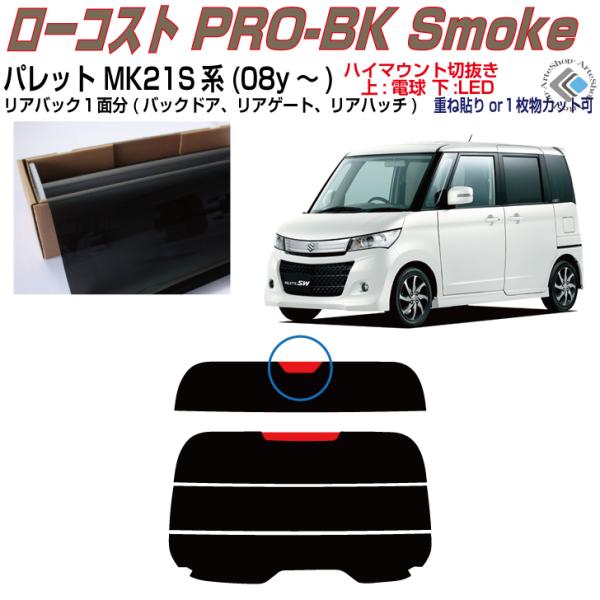 Â݌ pbg MK21Sn(08y`)PiJbgς݃tB