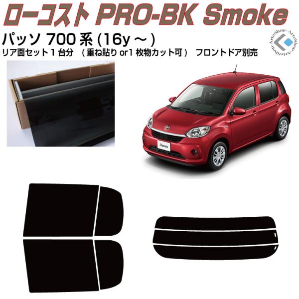  pb\ 700n(16y`)Jbgς݃J[tBAAZbg