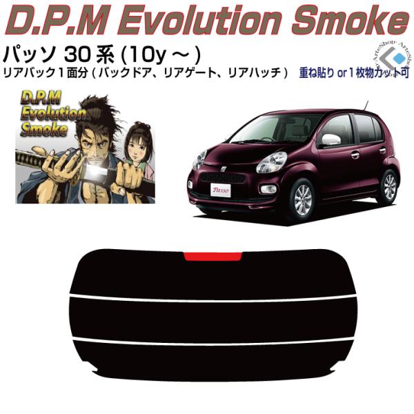 Âݍi pb\ 30n(10y`)PiJbgς݃tB