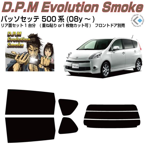 i pb\Zbe 500n(08y`)Jbgς݃J[tBAAZbg