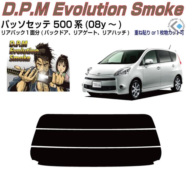 Âݍi pb\Zbe 500n(08y`)PiJbgς݃tB