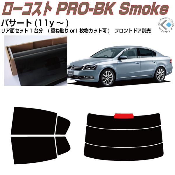 ���� VW �p�T�[�g(11y�`)���J�b�g�ς݃J�[�t�B�����A���A�Z�b�g