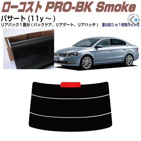 ���A�̂݌��� VW �p�T�[�g(11y�`)���P�i�J�b�g�ς݃t�B����