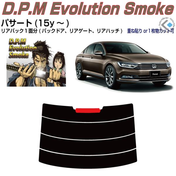 ���A�̂ݍ��i VW �p�T�[�g(15y�`)���P�i�J�b�g�ς݃t�B����