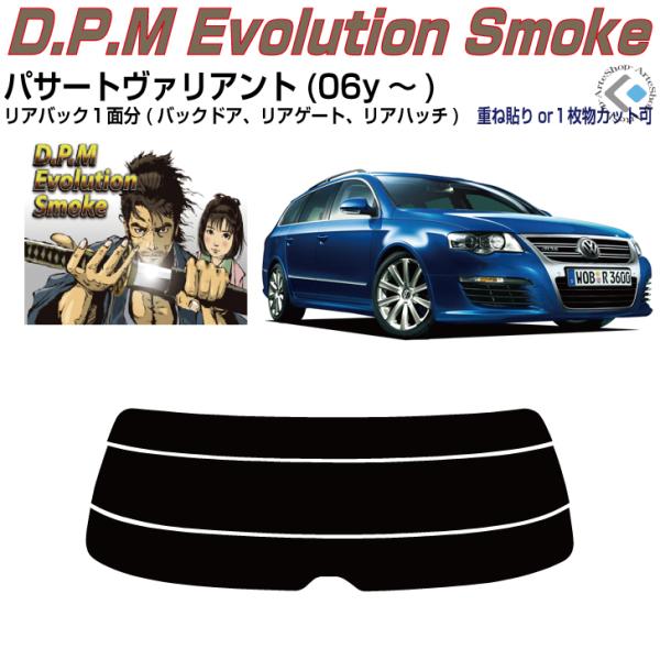 車用サンシェード 日よけ用品 パサートヴァリアントの人気商品 車用サンシェード 日よけ用品 パサートヴァリアントの人気商品