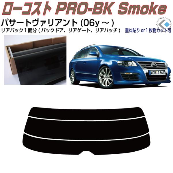 ���A�̂݌��� VW �p�T�[�g���@���A���g(06y�`)���P�i�J�b�g�ς݃t�B����