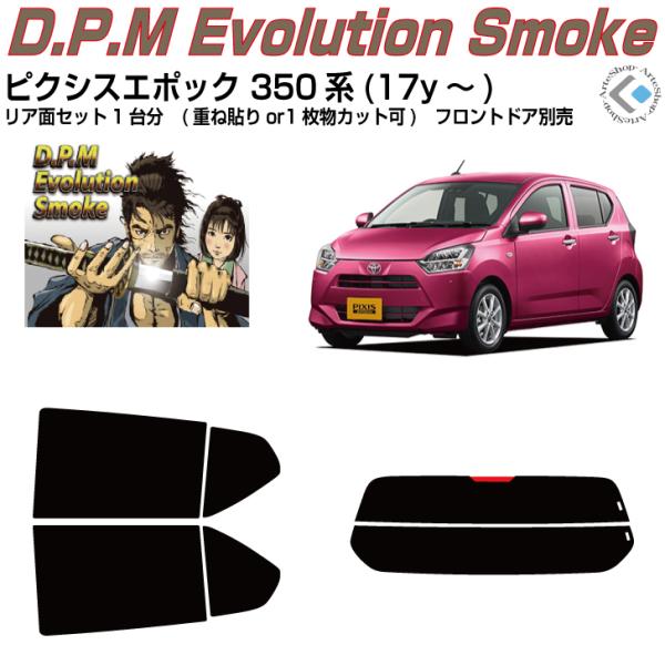 i sNVXG|bN 350n(17y`)Jbgς݃J[tBAAZbg