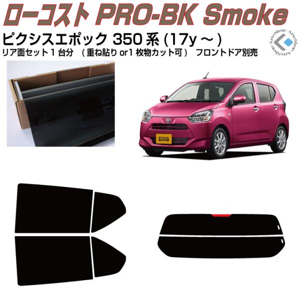  sNVXG|bN 350n(17y`)Jbgς݃J[tBAAZbg