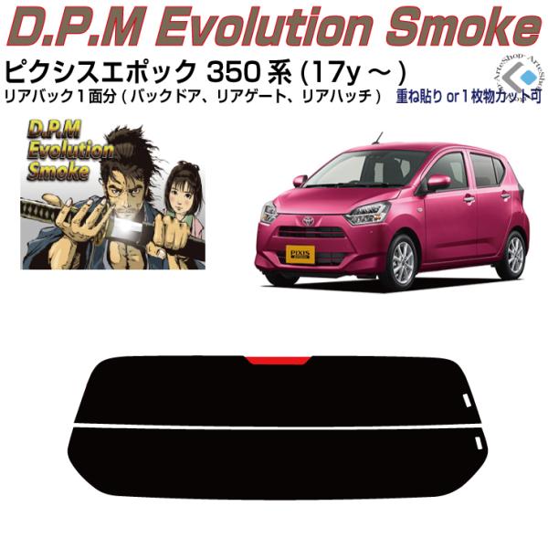 Âݍi sNVXG|bN 350n(17y`)PiJbgς݃tB