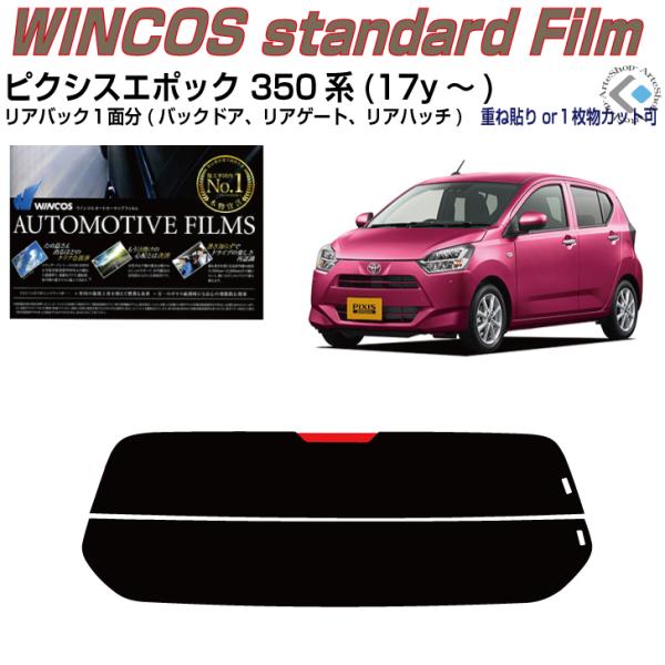 ÂݒfM sNVXG|bN 350n(17y`)PiJbgς݃tB