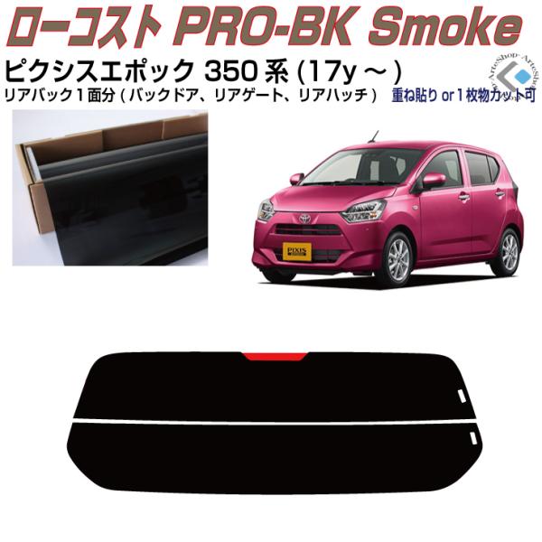 Â݌ sNVXG|bN 350n(17y`)PiJbgς݃tB