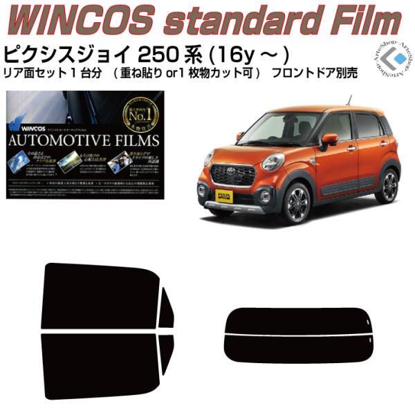 fM sNVXWC 250n(16y`)Jbgς݃J[tBAAZbg