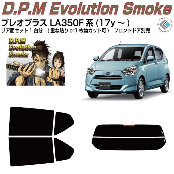 ���i �v���I�v���X LA350F�n(17y�`)���J�b�g�ς� �J�[�t�B�����A���A�Z�b�g