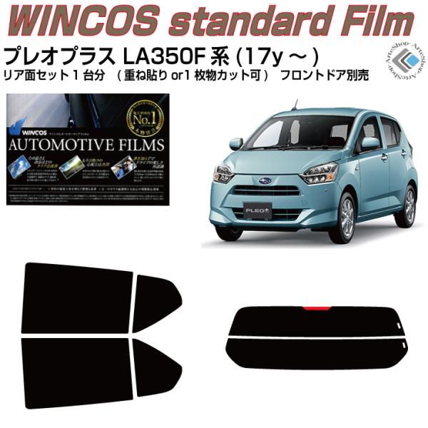 fM vIvX LA350Fn(17y`)Jbgς J[tBAAZbg