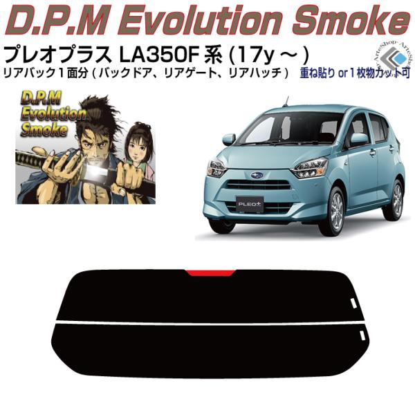 Âݍi vIvX LA350Fn(17y`)PiJbgς݃tB