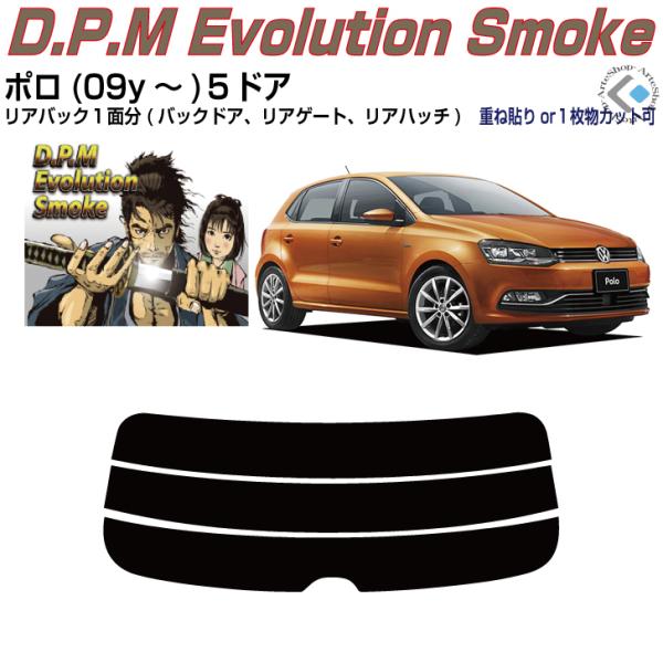 Âݍi VW |-ThA(09y`)PiJbgς݃tB