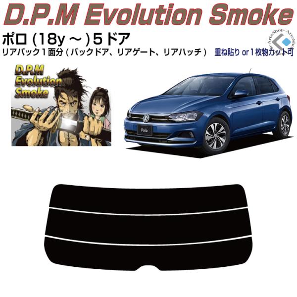 Âݍi VW |-ThA(18y`)PiJbgς݃tB