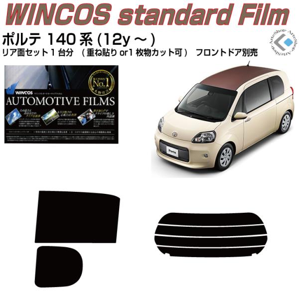 fM |e 140n(12y`)Jbgς݃J[tBAAZbg