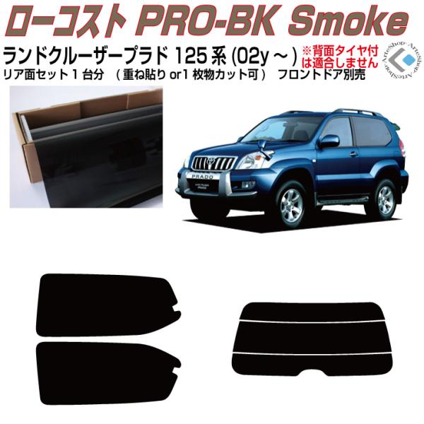  hN[U[vh 125n(02y`)RhAJbgς݃J[tBAAZbg