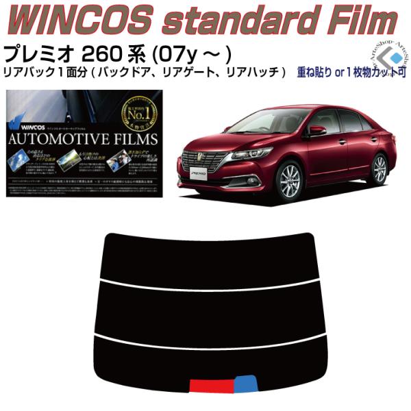 ÂݒfM v~I 260n(07y`)PiJbgς݃tB