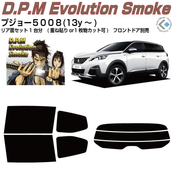 i vW[TOOW(13y`)ぞJbgς J[tBAAZbg