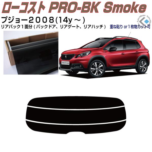 Â݌ vW[QOOW(14y`)ぞPiJbgς݃tB