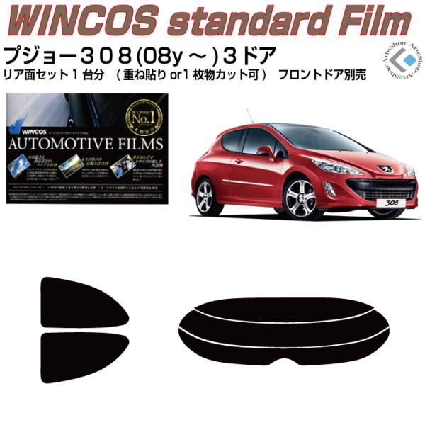 fM vW[ROW-RhA(08y`)ぞJbgς J[tBAAZbg