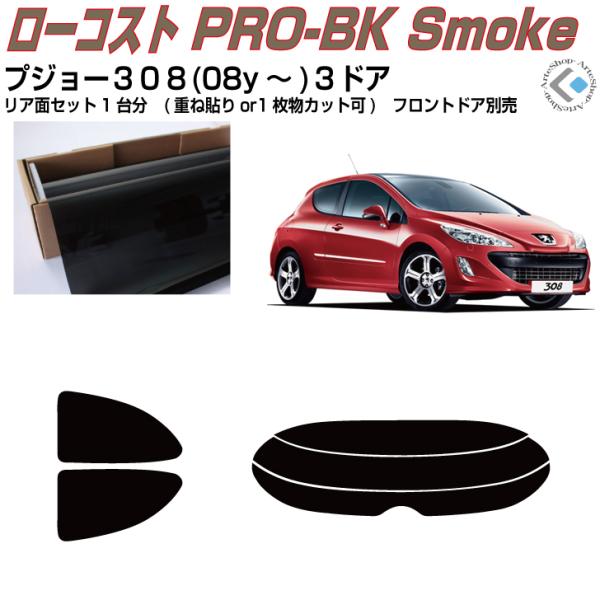  vW[ROW-RhA(08y`)ぞJbgς J[tBAAZbg