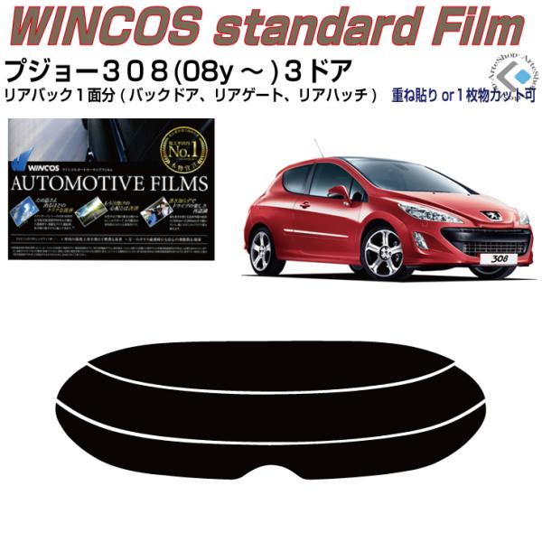 ÂݒfM vW[ROW-RhA(08y`)ぞPiJbgς݃tB