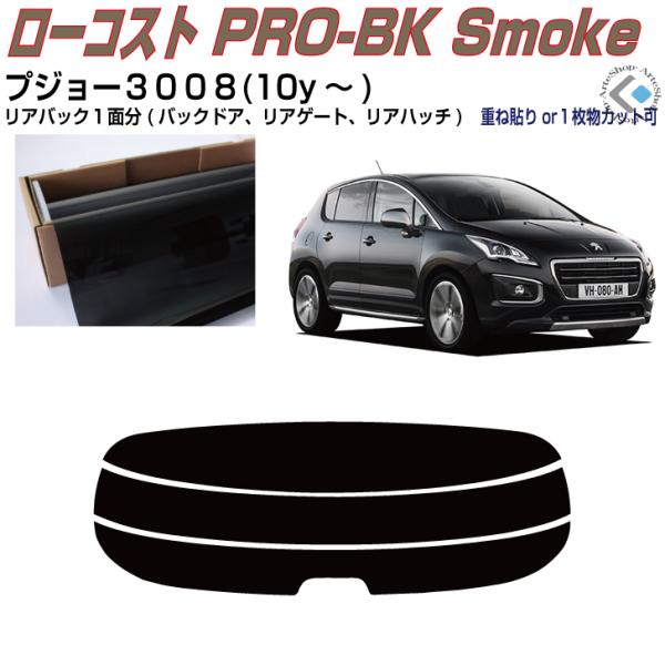 Â݌ vW[ROOW(10y`)ぞPiJbgς݃tB