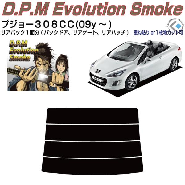 Âݍi vW[ROWbb(09y`)ぞPiJbgς݃tB