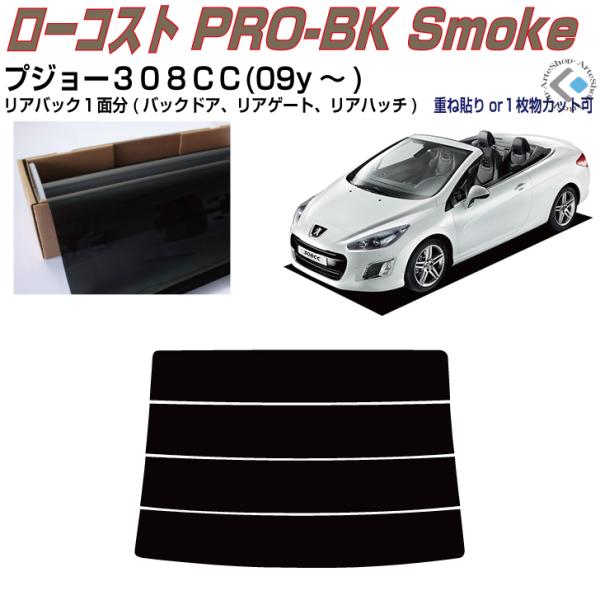 Â݌ vW[ROWbb(09y`)ぞPiJbgς݃tB