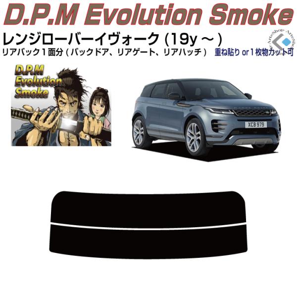 Âݍi Land RoverW[o[CH[N(19y`)PiJbgς݃tB