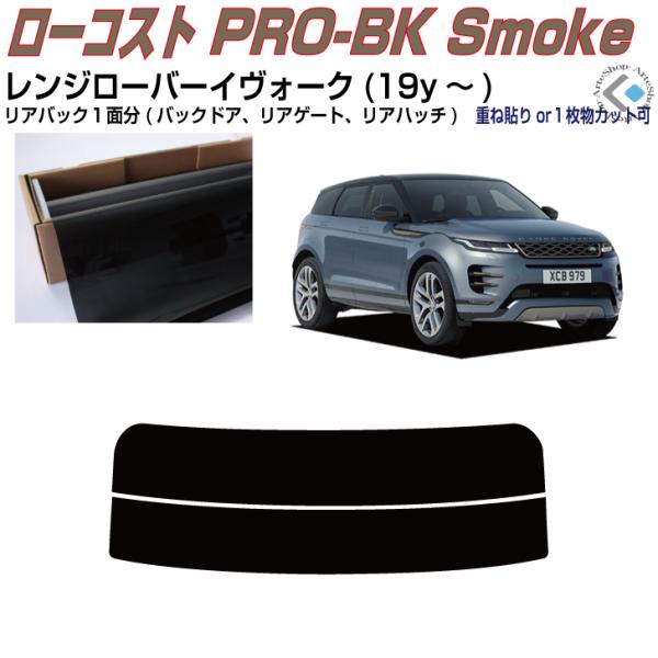 Â݌ Land RoverW[o[CH[N(19y`)PiJbgς݃tB