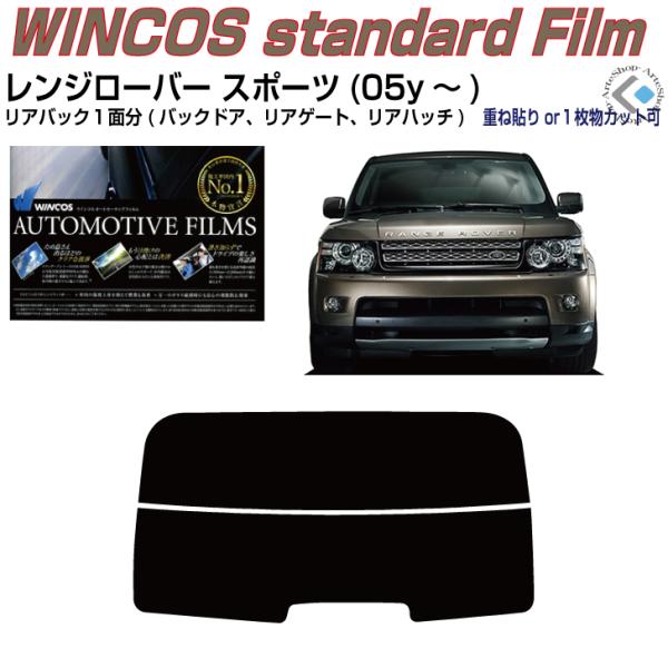 ÂݒfM Land RoverW[o[X|[c(05y`)PiJbgς݃tB