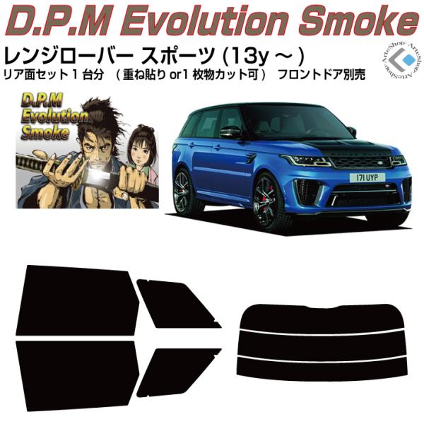 i Land RoverW[o[X|[c(13y`)Jbgς J[tBAAZbg